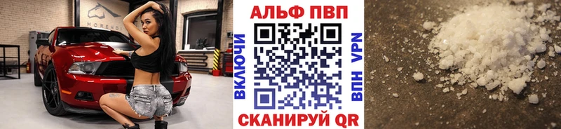 Купить где  Агидель  A-PVP мука 