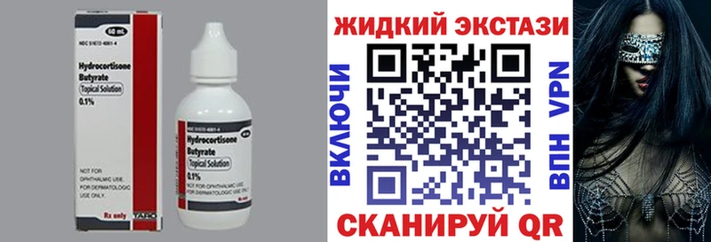 Купить где  Агидель  БУТИРАТ оксана 