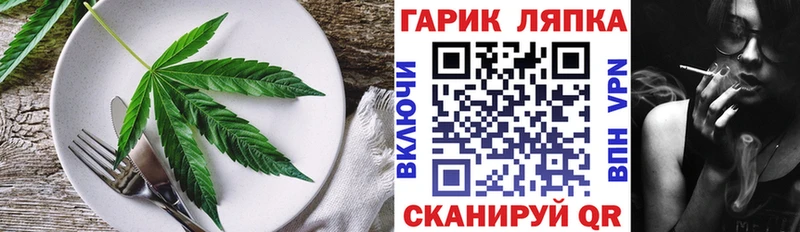 Купить  Агидель  Печенье с ТГК марихуана