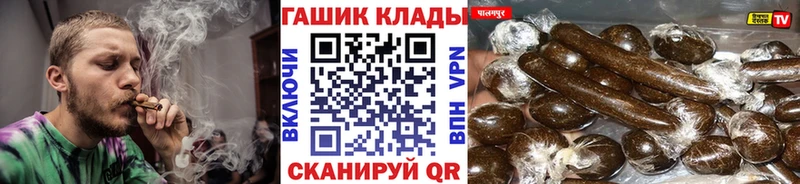 ГАШИШ ice o lator  Купить  Агидель 