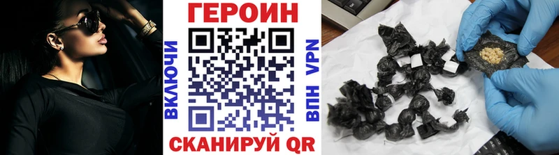 Купить  Агидель  Героин белый 