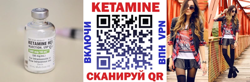 Купить закладки  Агидель  КЕТАМИН VHQ 