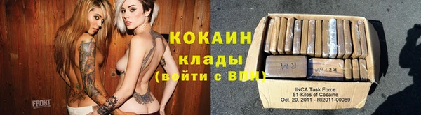 соль курить ск Янаул