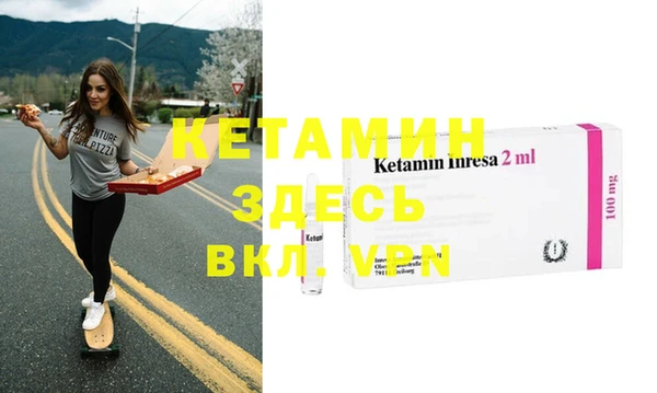 соль курить ск Янаул