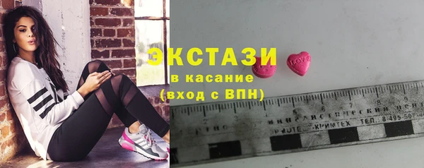 кокаин Щигры