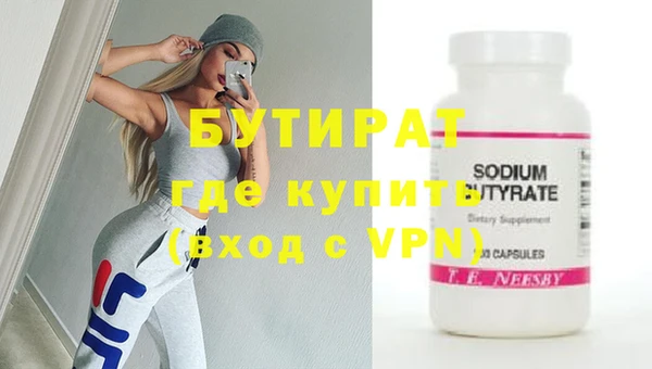 соль курить ск Янаул