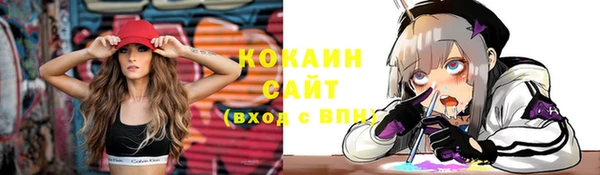 соль курить ск Янаул