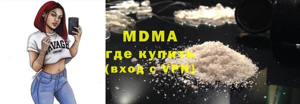 MDMA Яранск