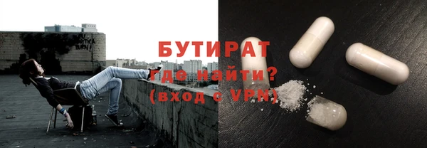 синтетический гашиш Яровое