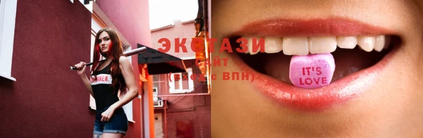 синтетический гашиш Яровое