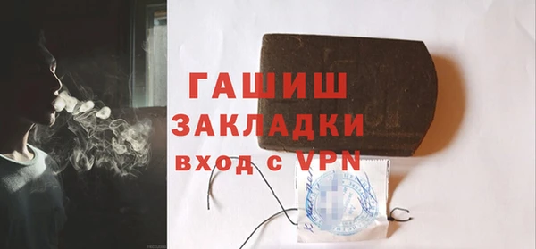 соль курить ск Янаул