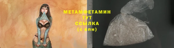 MDMA Яранск