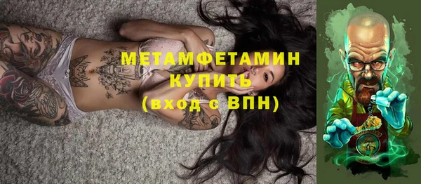 синтетический гашиш Яровое