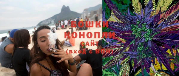 синтетический гашиш Яровое