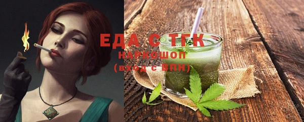 соль курить ск Янаул