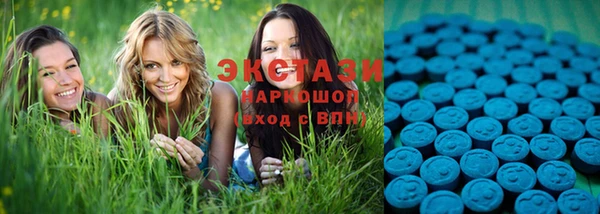 кокаин Щигры