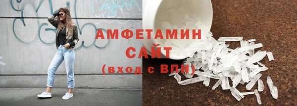 синтетический гашиш Яровое