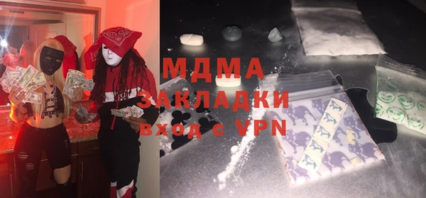 MDMA Яранск