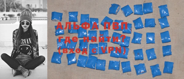 синтетический гашиш Яровое