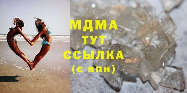 MDMA Яранск
