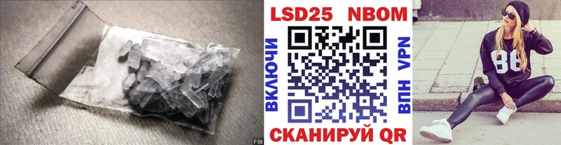 ЛСД экстази ecstasy  Купить  Агидель 