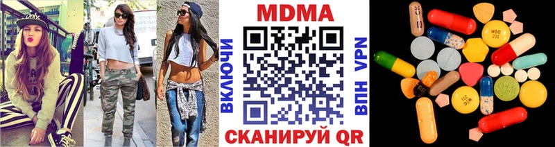 MDMA Molly  Купить закладки  Агидель 