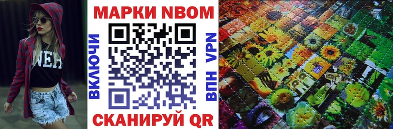 Купить закладки  Агидель  Марки NBOMe 1,5мг 