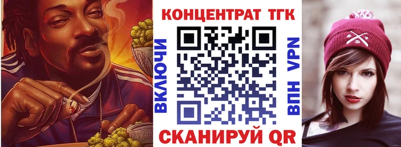 Дистиллят ТГК жижа  Купить где  Агидель 